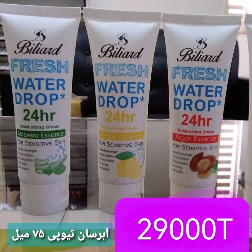 آبرسان تیوپی بیلیارد