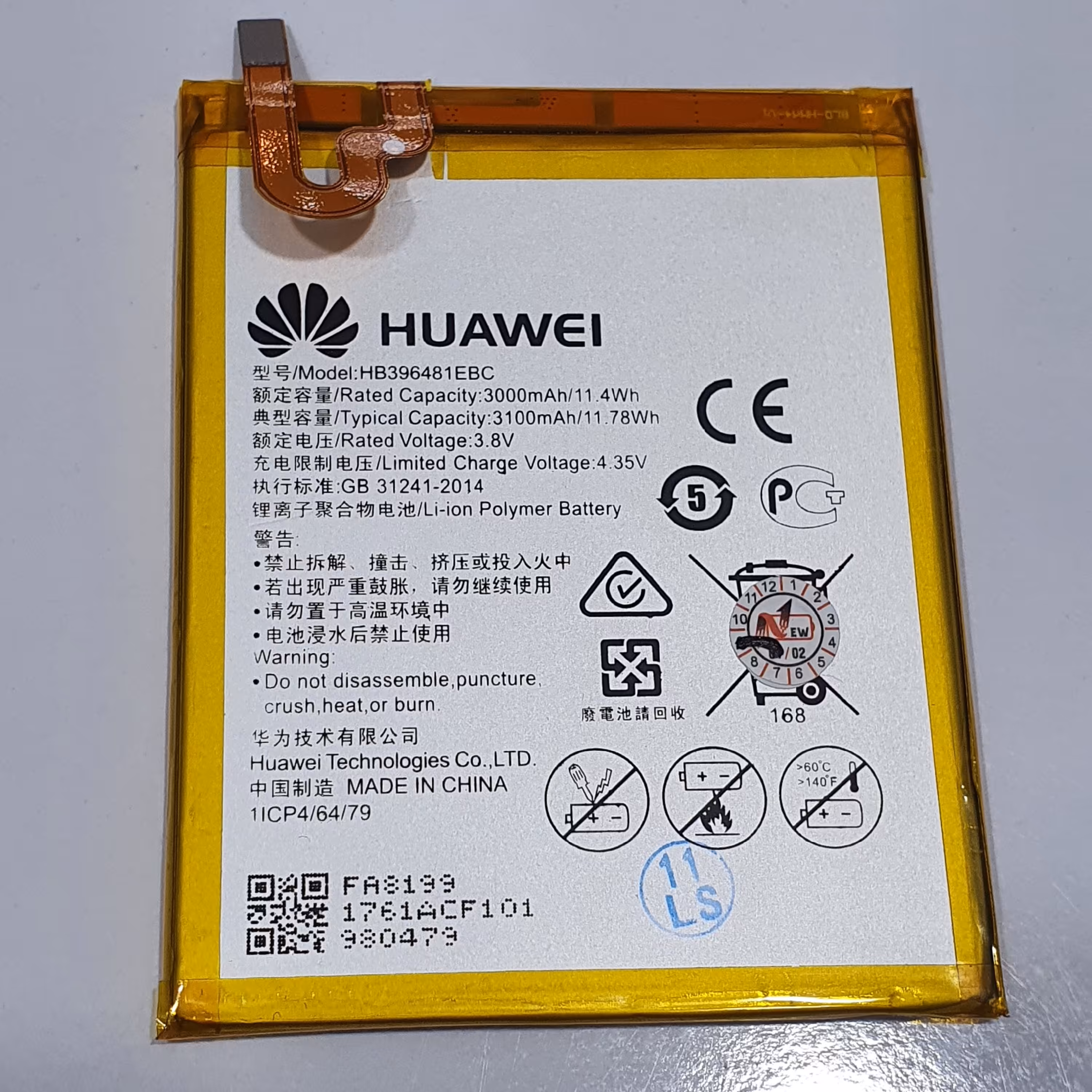 باتری گوشی هواوی G8 هانر 5x اورجینال