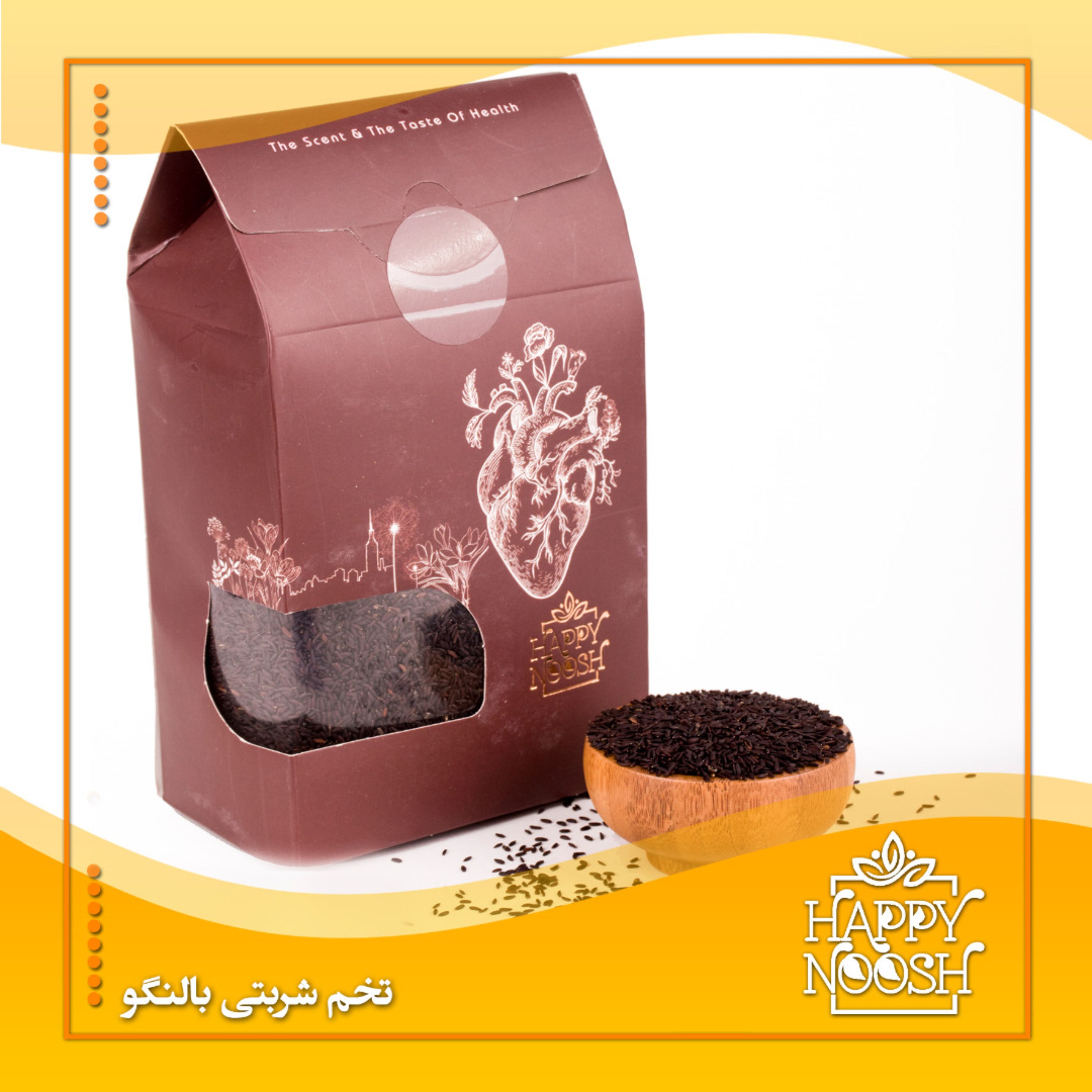 تخم شربتی بالنگو 1000 گرمی هپی نوش