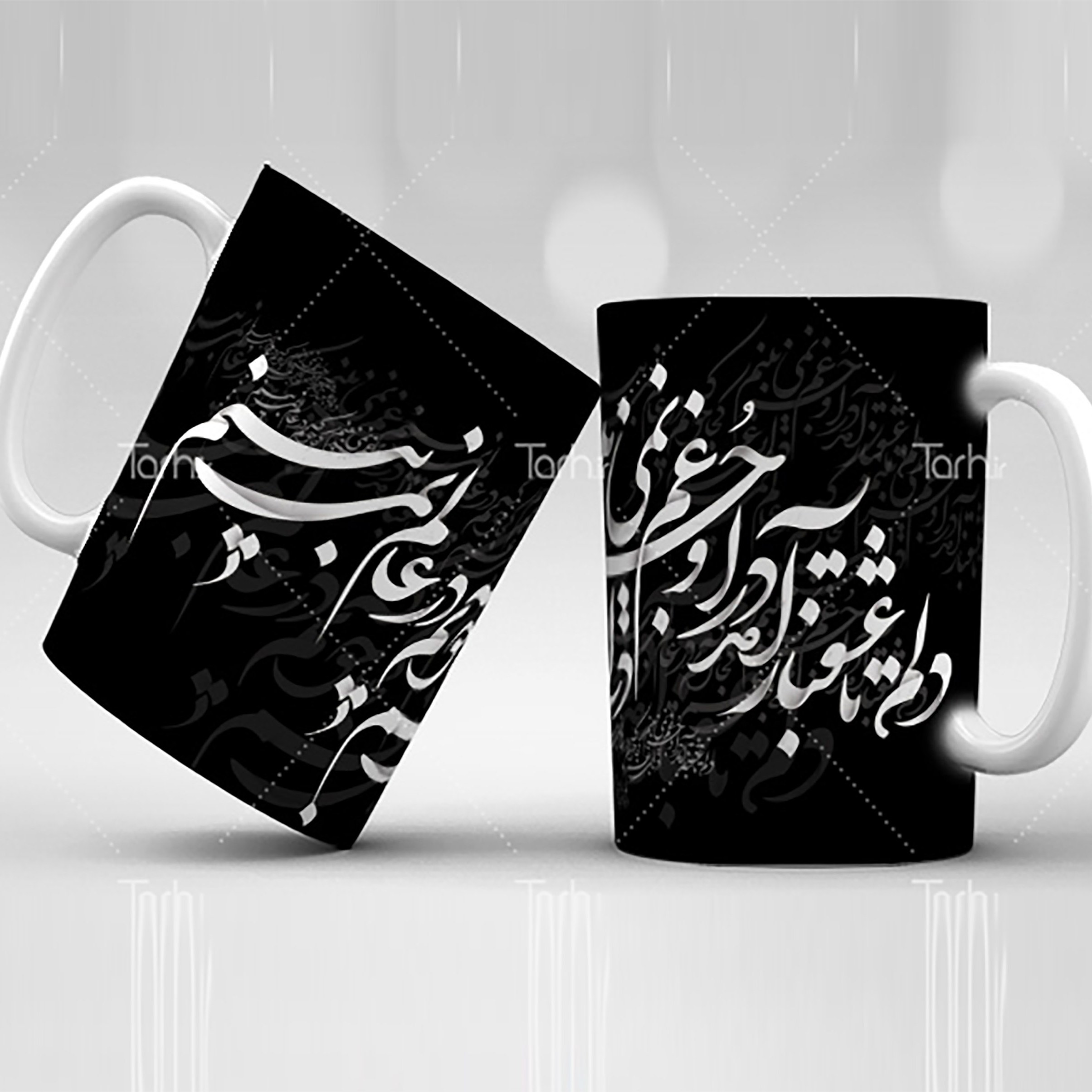 ماگ شخصی
ماگ سرامیکی قابل شستشو -طرح1.5
 از دسته فاصله دارد96
