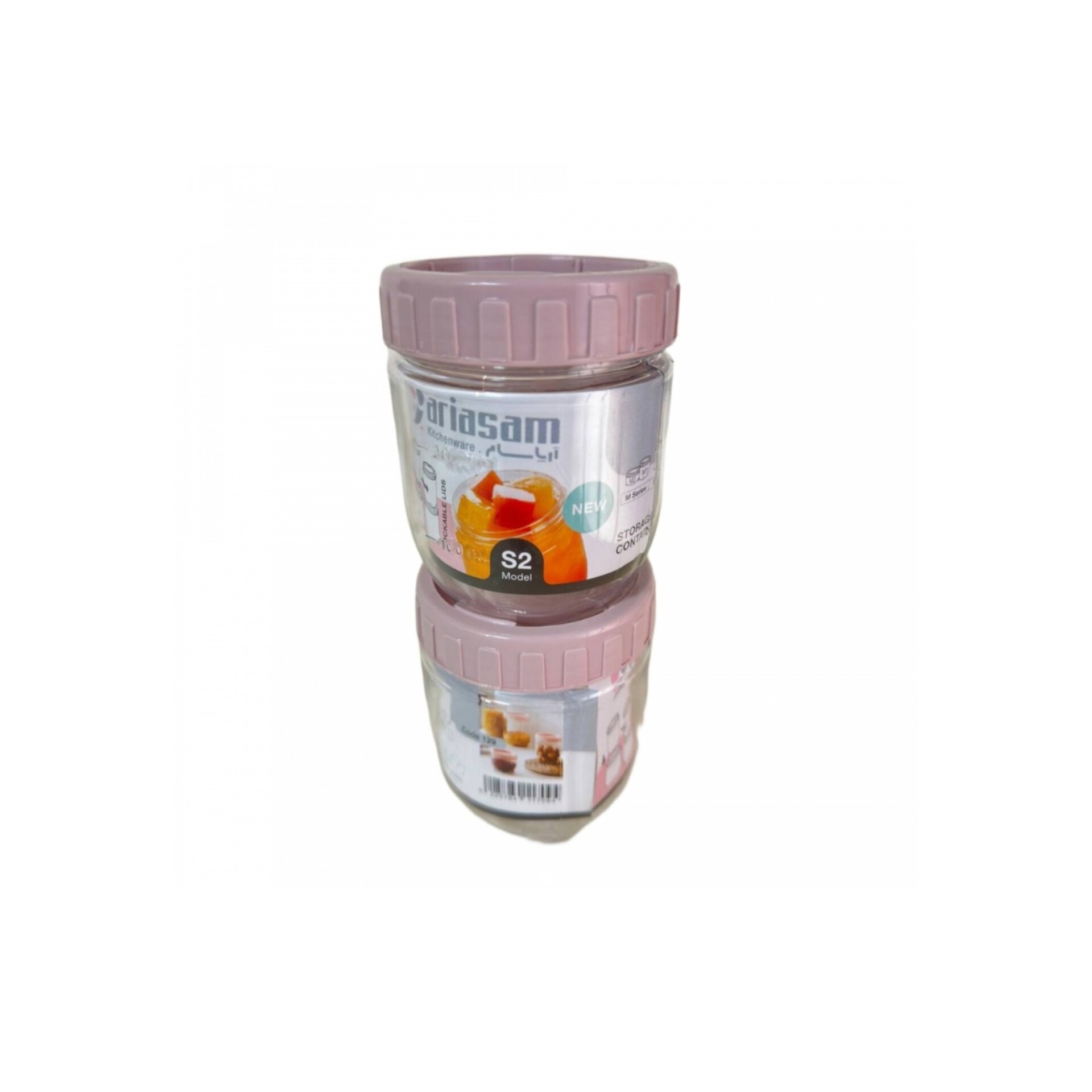 قوطی حبوبات S2آریسام