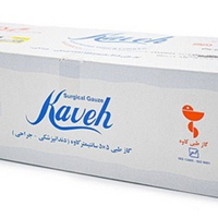 گاز طبی دندانپزشکی کاوه 500 گرمی