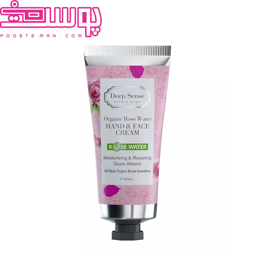کرم دست و صورت مرطوب کننده گلاب انواع پوست دیپ سنس 60 میلی لیتر
