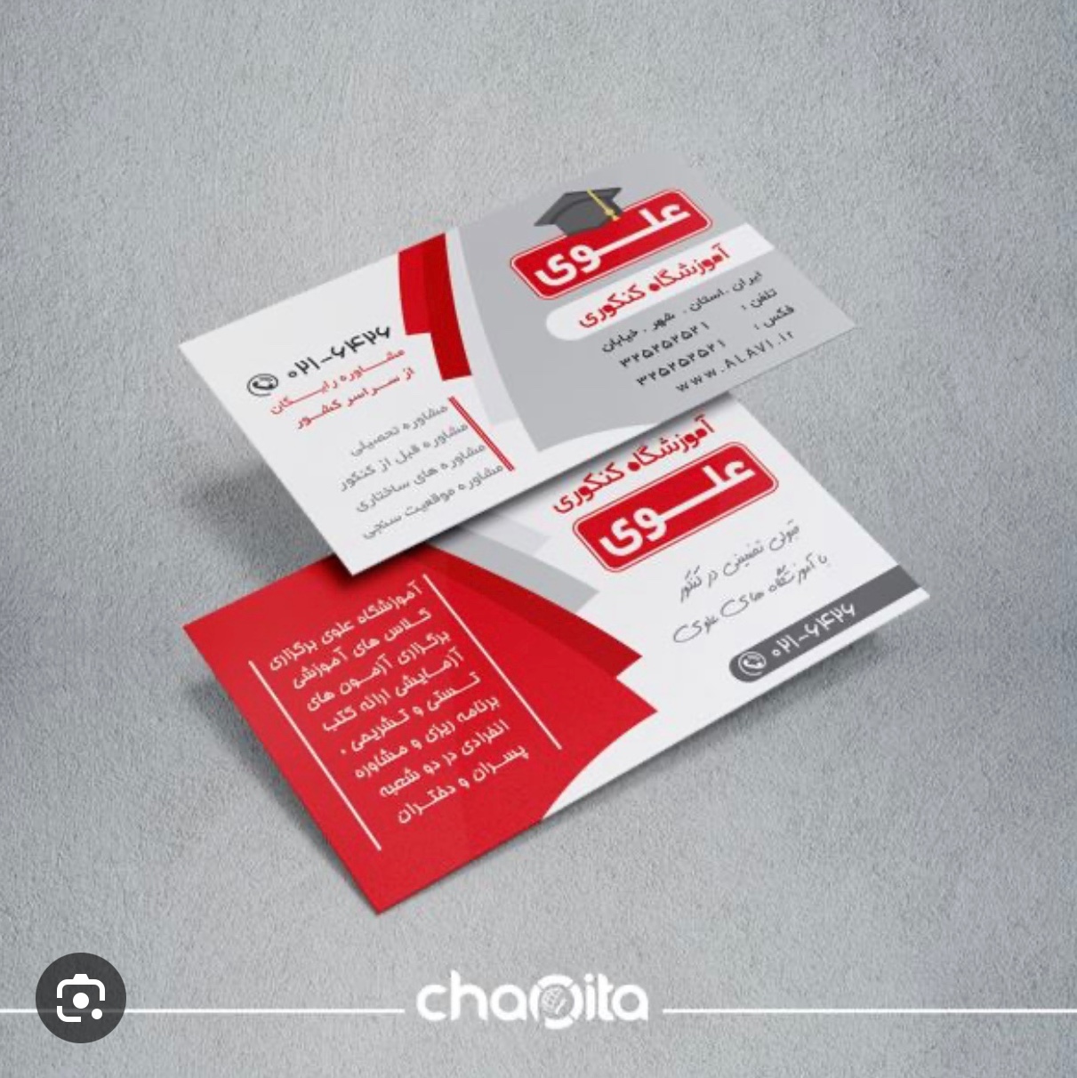 کارت ویزیت سلفون براق یکرو بدون طراحی 1000 عددی