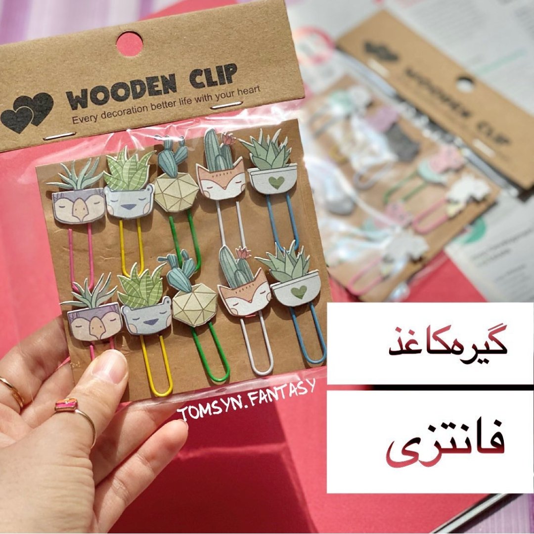 بسته ده عددی گیره کاغذی فانتزی طرح کاکتوس گل و گربه وارداتی و باکیفیت