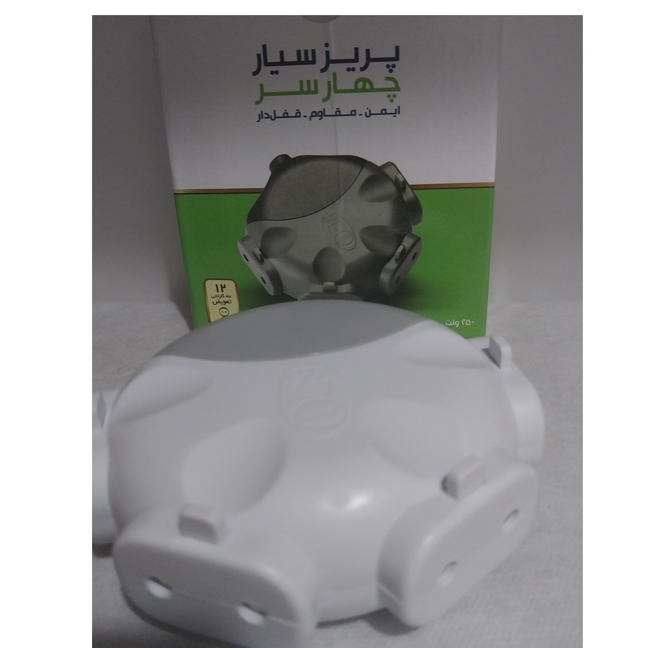 چهار خانه ضامن دار بدون کابل کارتن 60 تایی با کیفیت عالی 