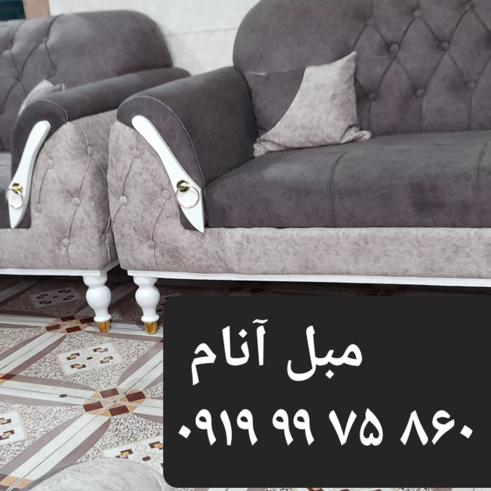 چستر یونانی