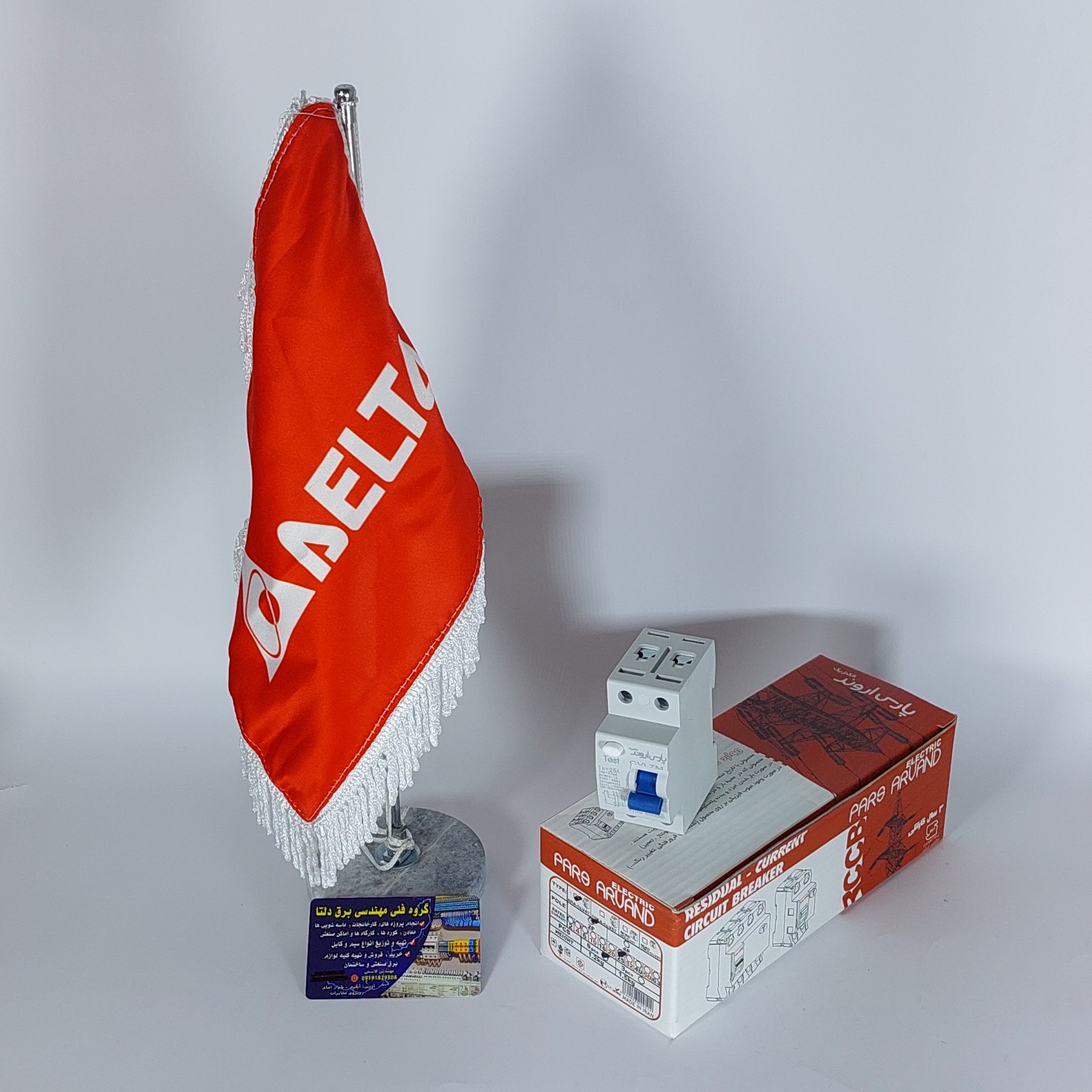 محافظ جان  32  آمپر