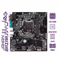 مادربرد گیگابایت مدل H510 MS2P DDR4