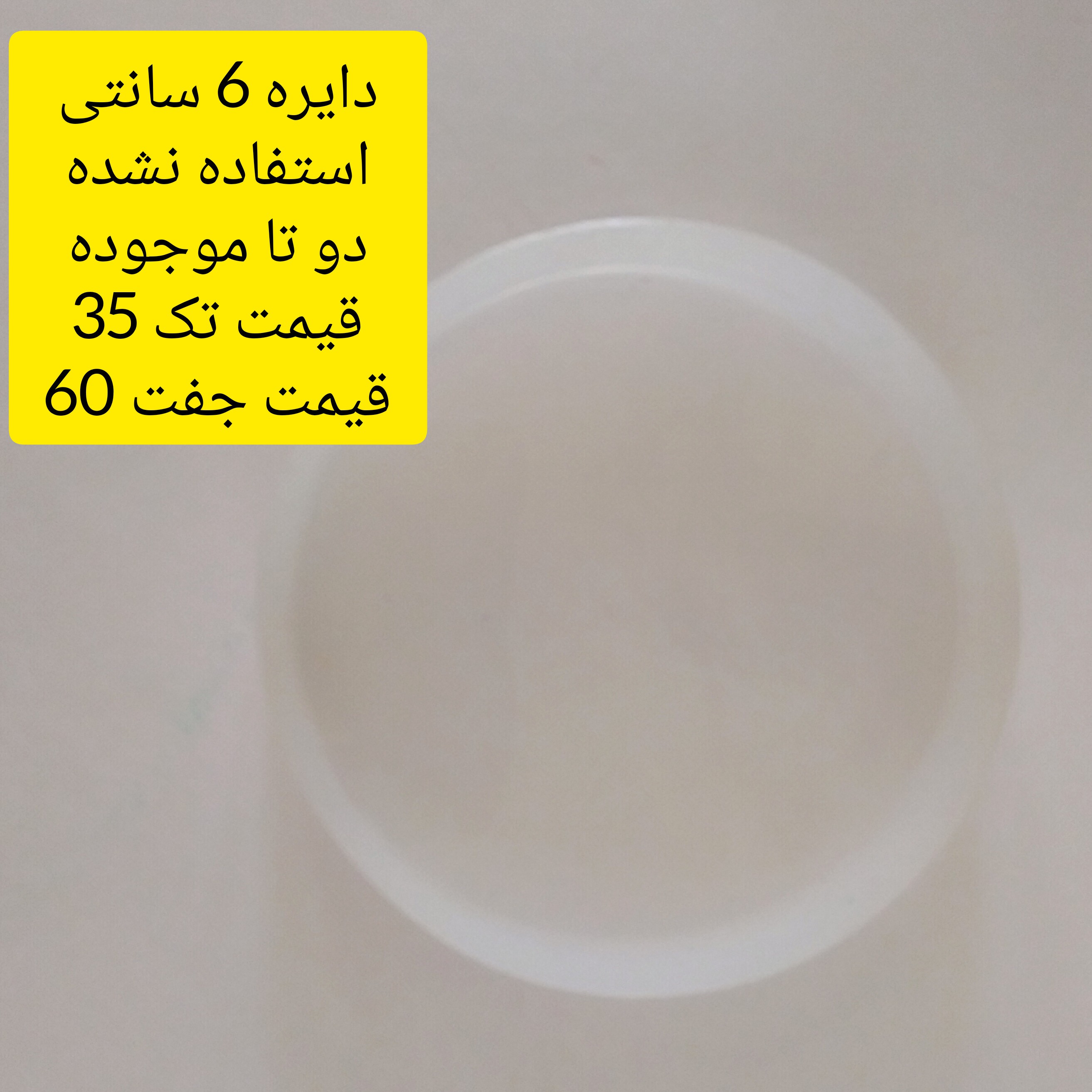 قالب سیلیکونی رزین 19