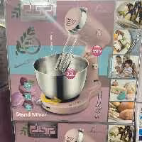 همزن دی اس پی رنگ صورتی 