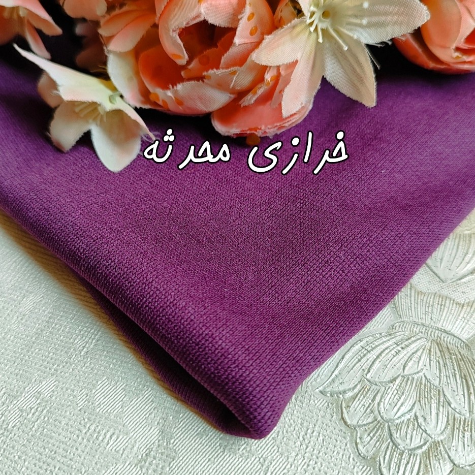 کشباف رنگ بنفش (عرض 60)