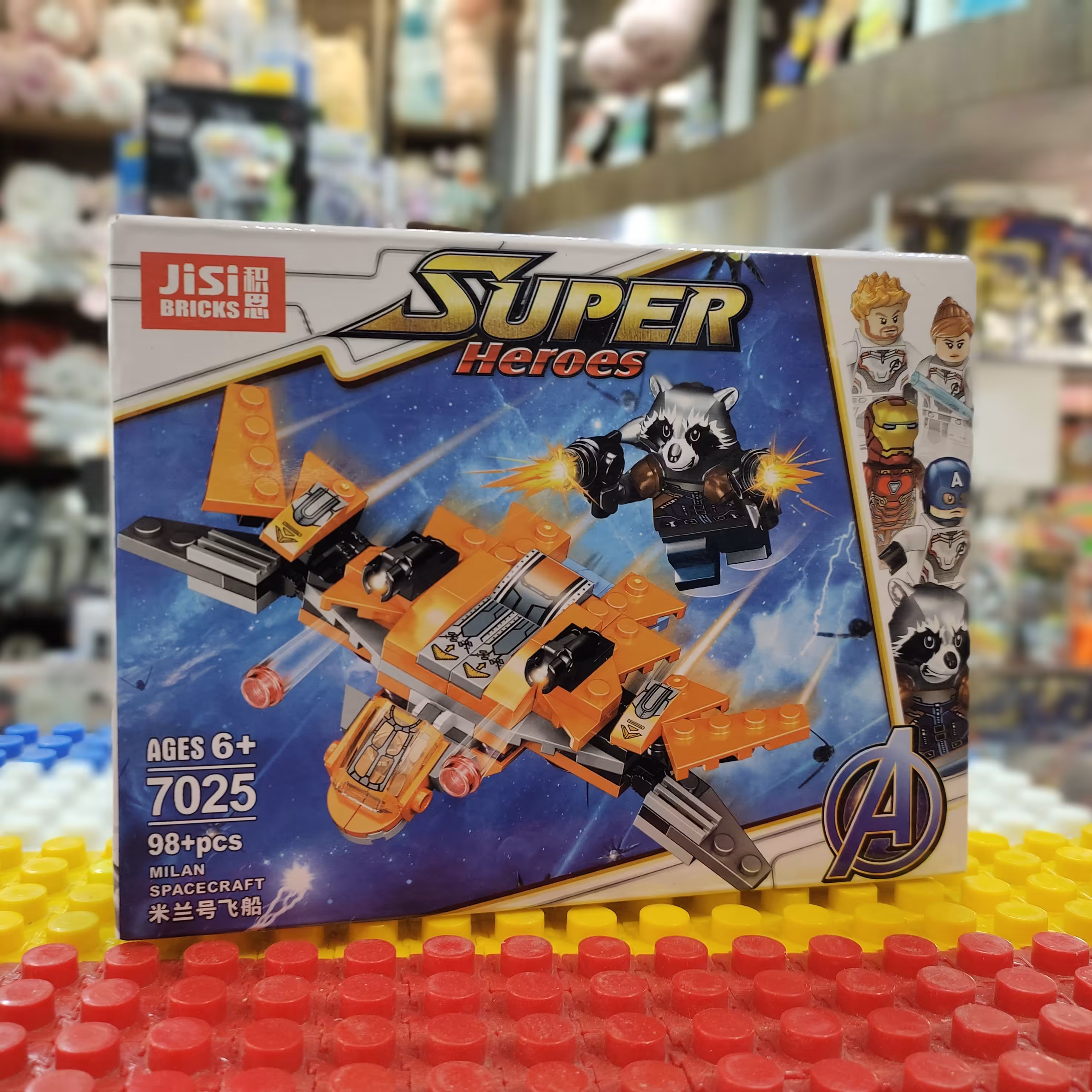 لگو برند jisi مدل سفینه فضایی میلان