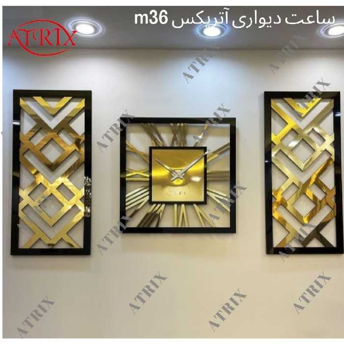 ساعت دیواری آتریکس مدل M36 تابلودار