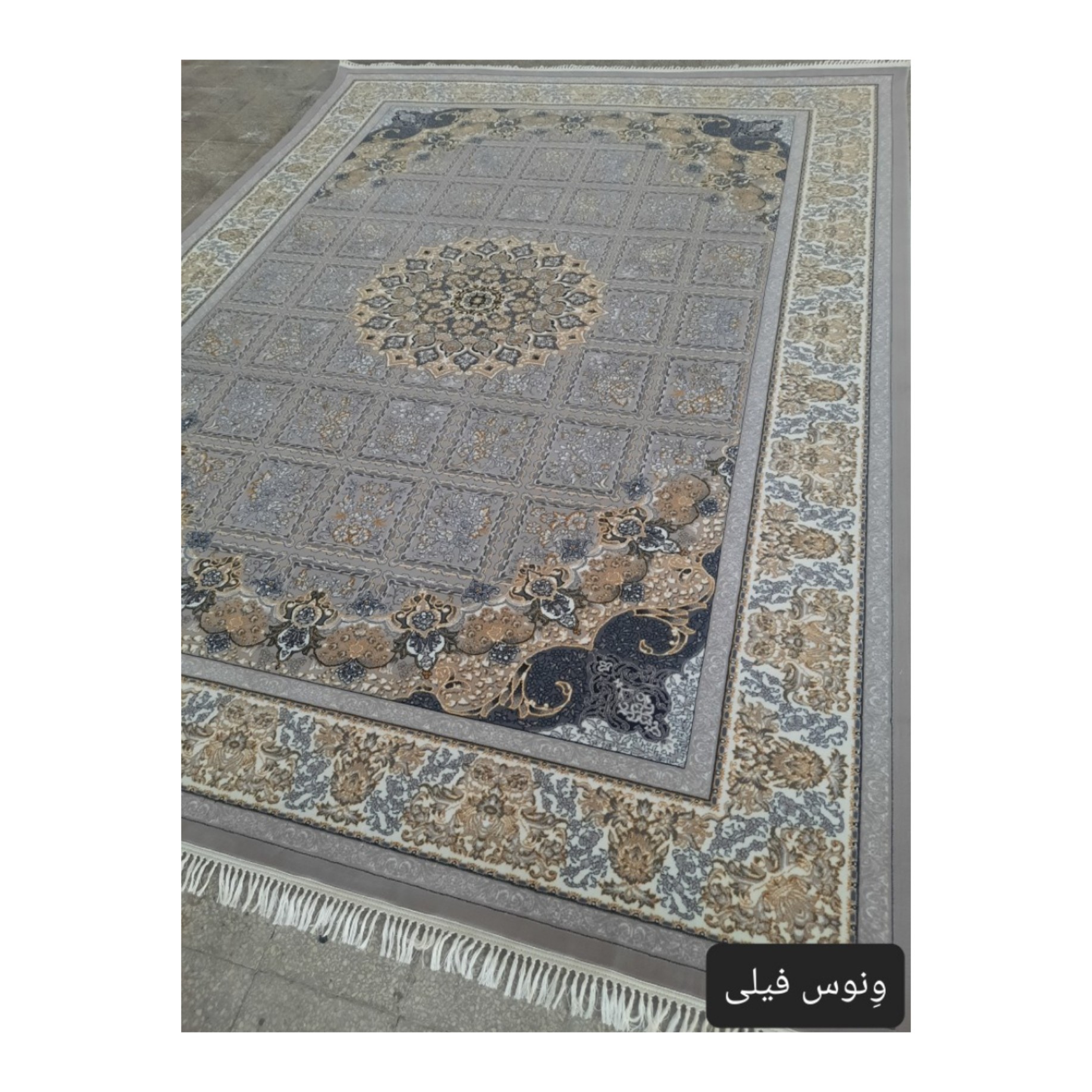 فرش ماشینی ورژن  ارزان قیمت 12متری 500 شانه طرح 700 مدل ونوس رنگ فیلی
