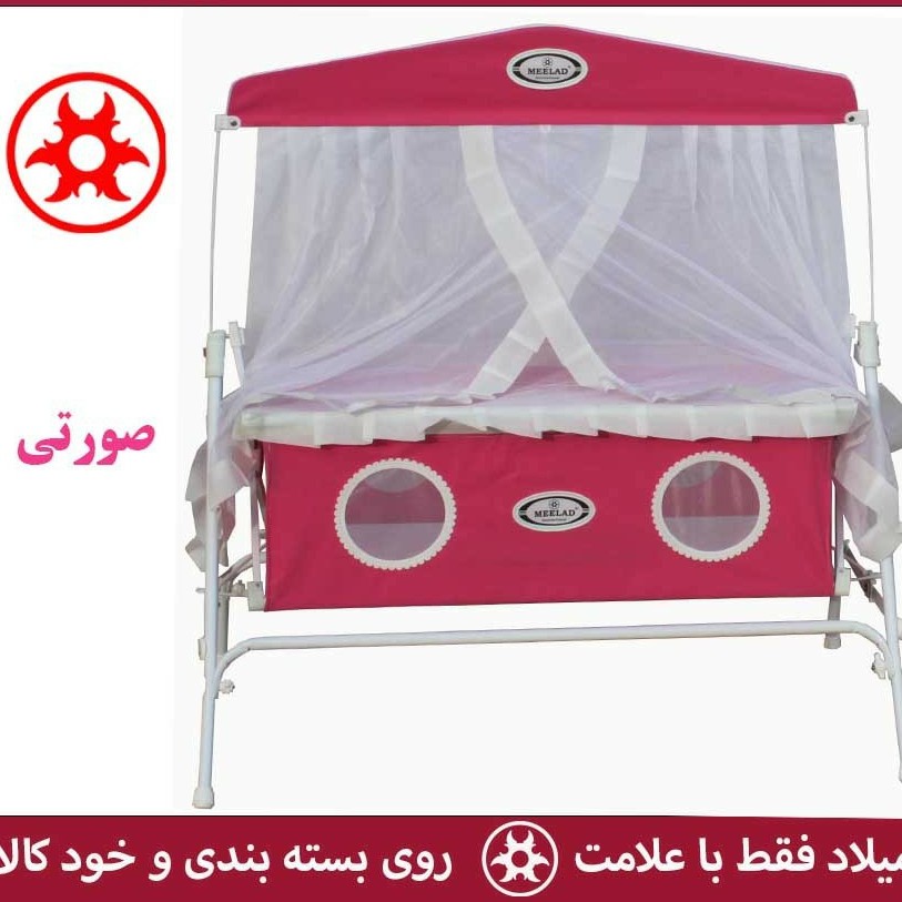 تخت گهواره تا شو میلاد مدل الگانس قابل حمل بدنه فلزی