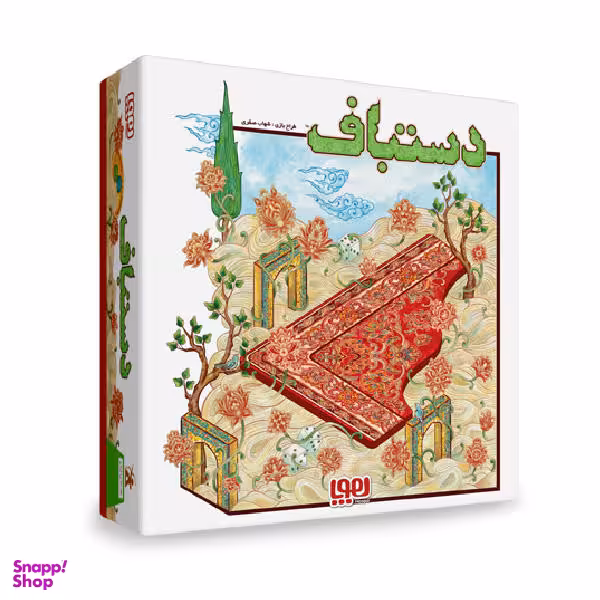 بازی فکری هوپا (Hoopa) مدل دستباف