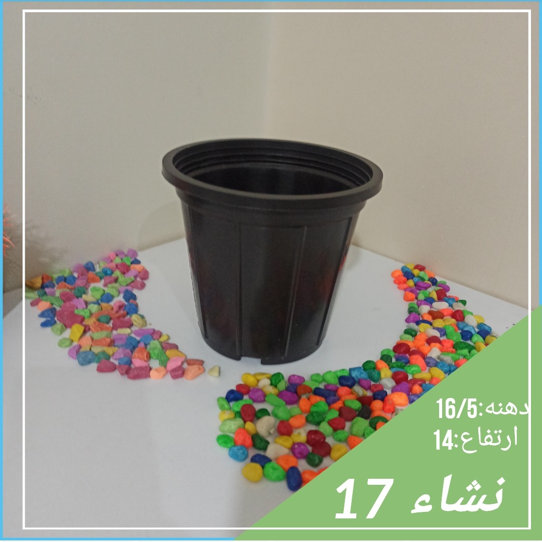 گلدان نشاء 17(200تایی)
