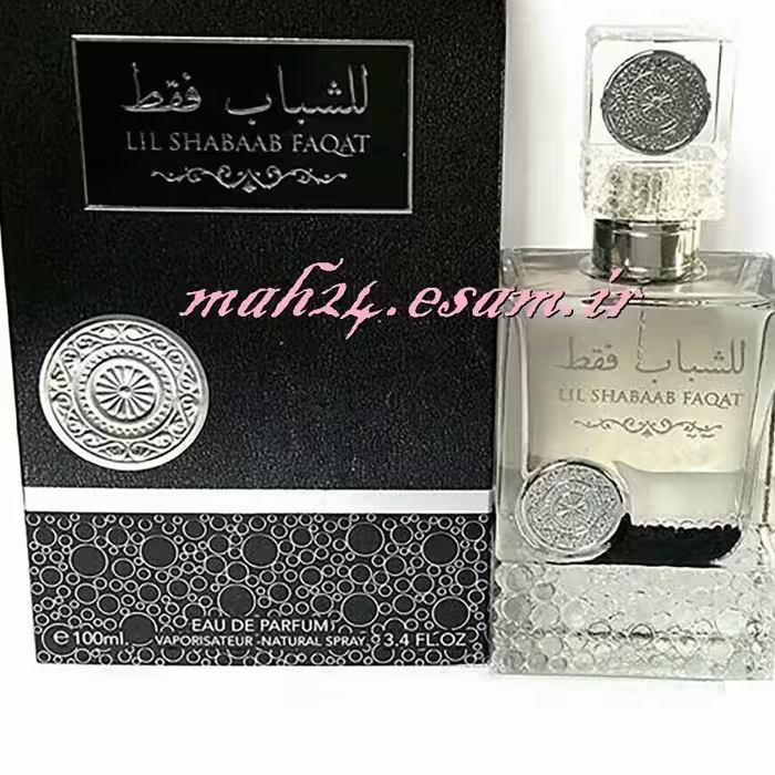 ادکلن  للشباب فقط برند ارض الزعفران