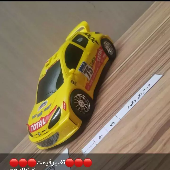 ،206 رنگی، خوشگل با رنگ های متنوع