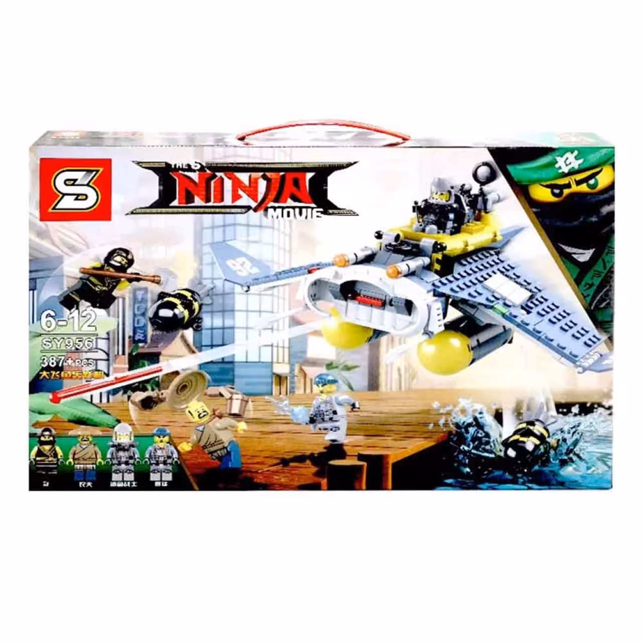 ساختنی اس وای مدل Ninja کد 956