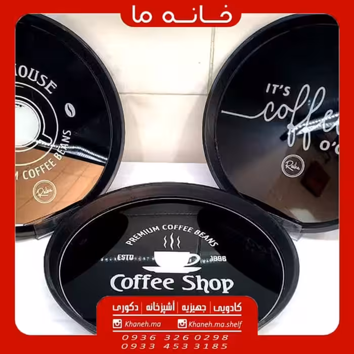 سینی گرد کف شیشه ای مدل رایکا