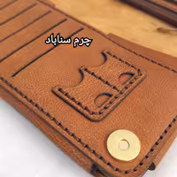 کیف چرم طبیعی دست دوز کورش (ارسال رایگان )