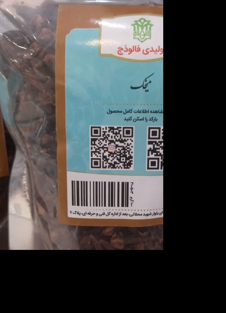 میخک 100 گرمی