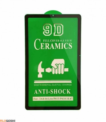 خرید گلس سرامیکی تبلت Samsung Galaxy Tab S6 | الو گوشی