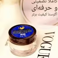 کرم ترک پای اگوستا