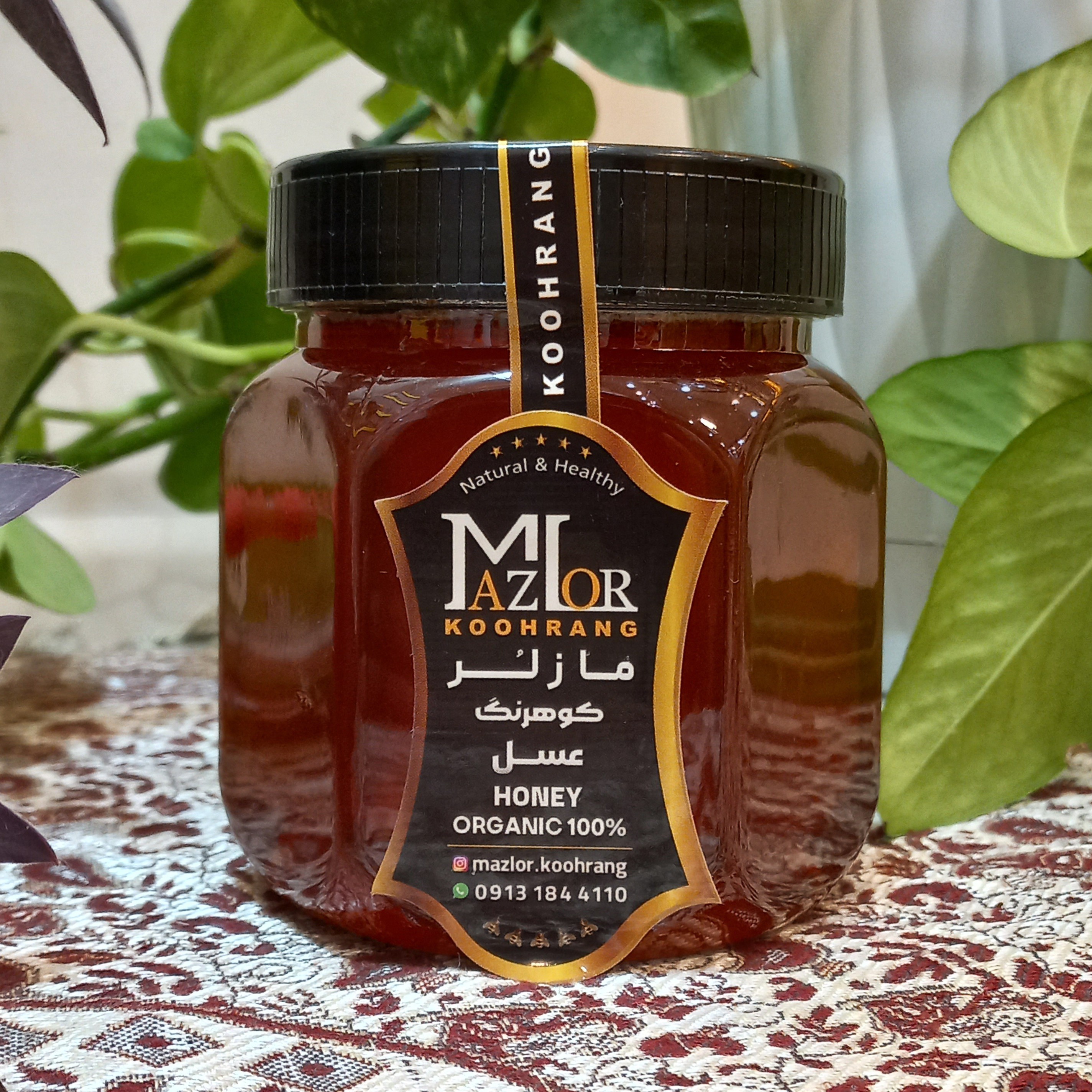 عسل زول 500 گرمی طبیعی برند مازلر
