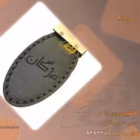 جا کلیدی چرمی 3