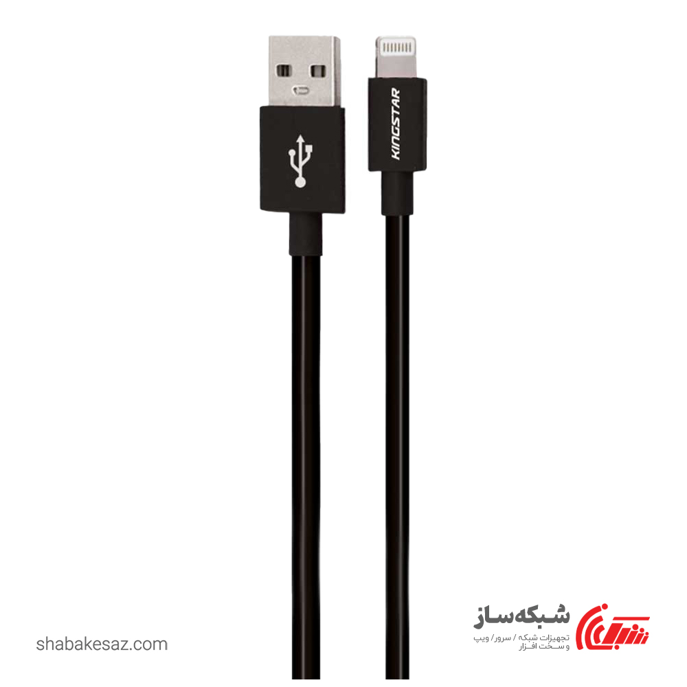 قیمت و خرید کابل کینگ استار KingStar K68i لایتنینگ طول 200 سانتی متر - شبکه ساز