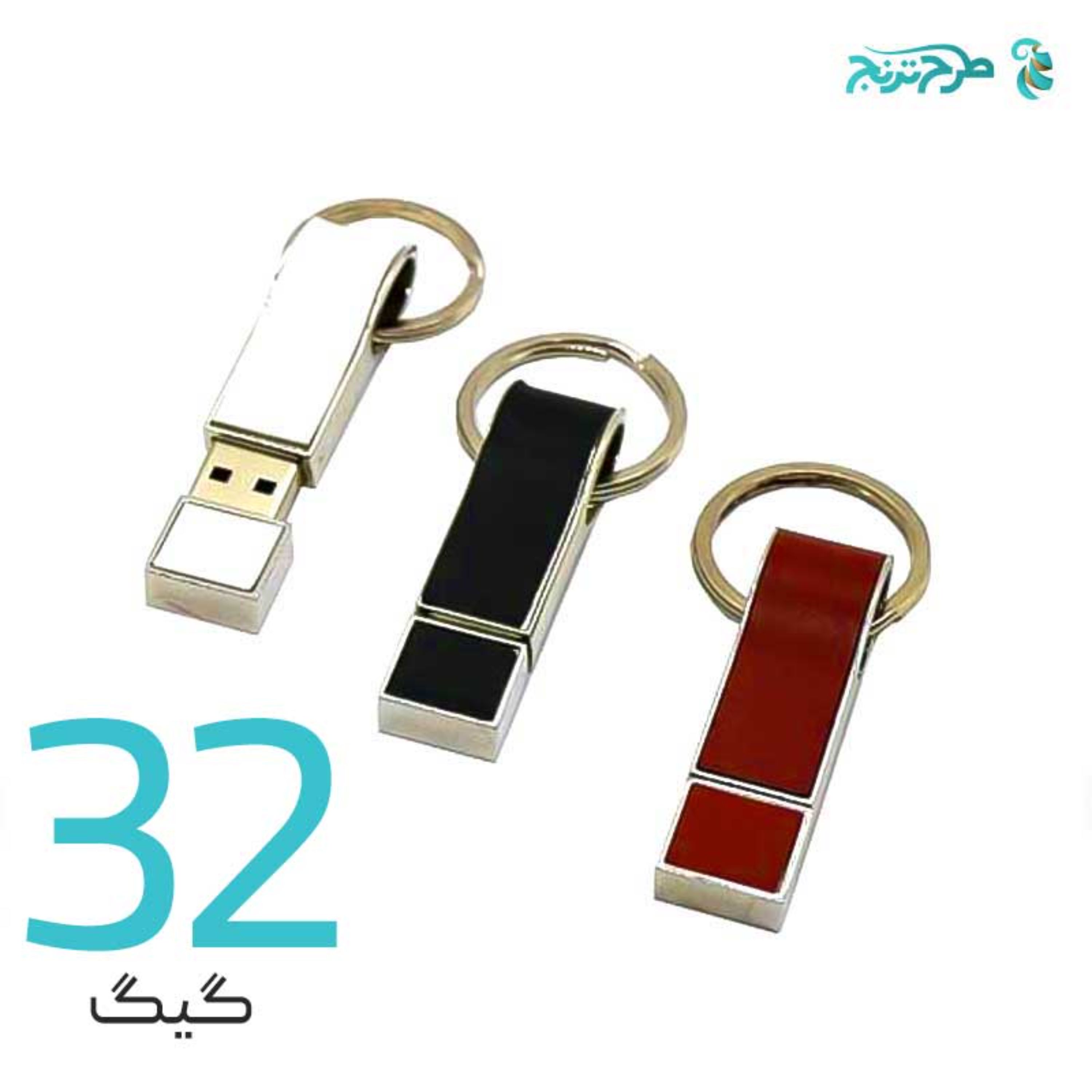 فلش مموری چرم 32 گیگ مدل 03(فروش عمده)