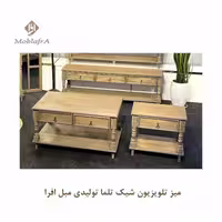 میز تلویزیون شیک تلما
