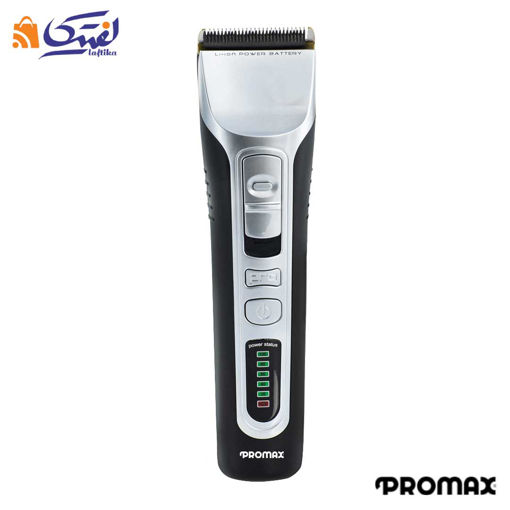 ماشین اصلاح 2226 پرومکس فوق حرفه ای سر و صورت