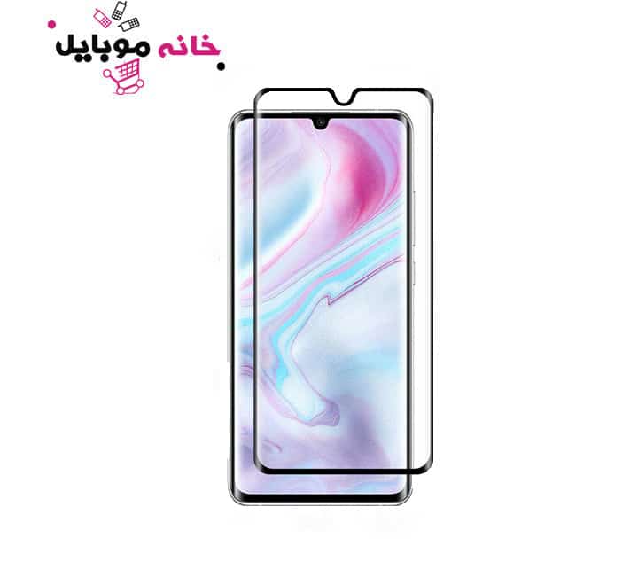 محافظ صفحه نمایش فول شیائومی Xiaomi Note 10 Full Glass