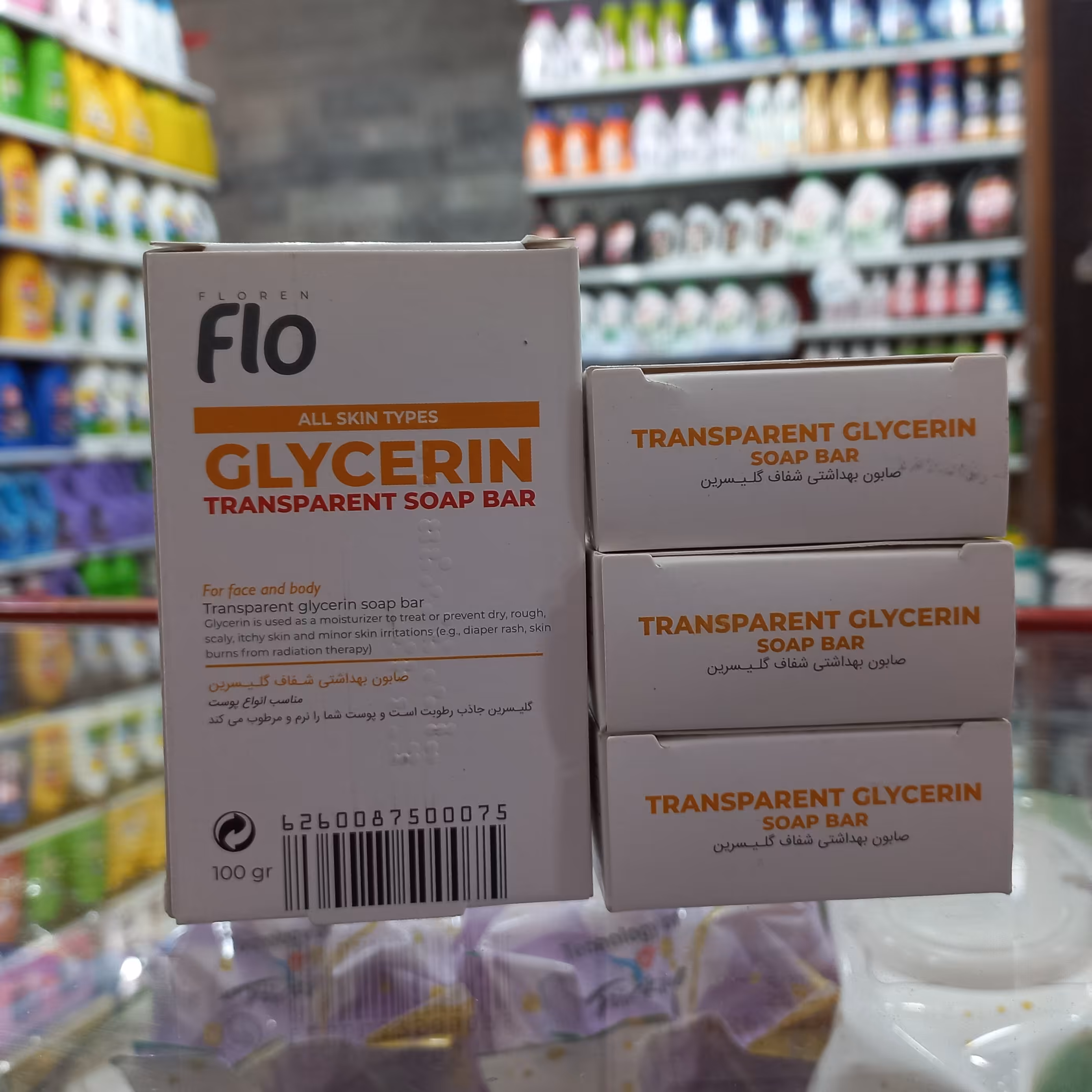 صابون گلیسرین فلو 