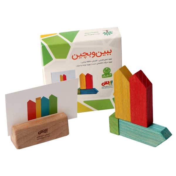 بازی فکری ببین و بچین 