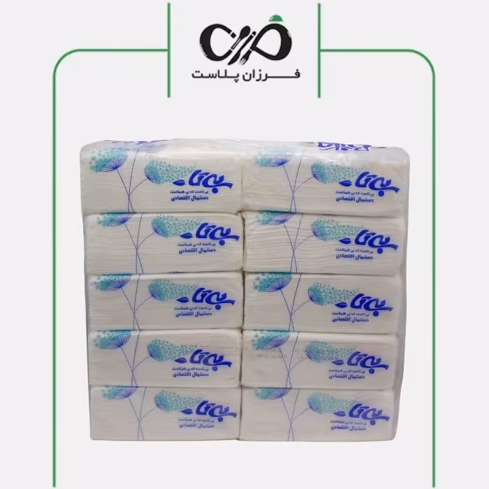 دستمال کاغذی اقتصادی بیتا خانواده ( بی تا ) 10 عددی - مرکز فروش ملزومات کافه رستوران فرزان