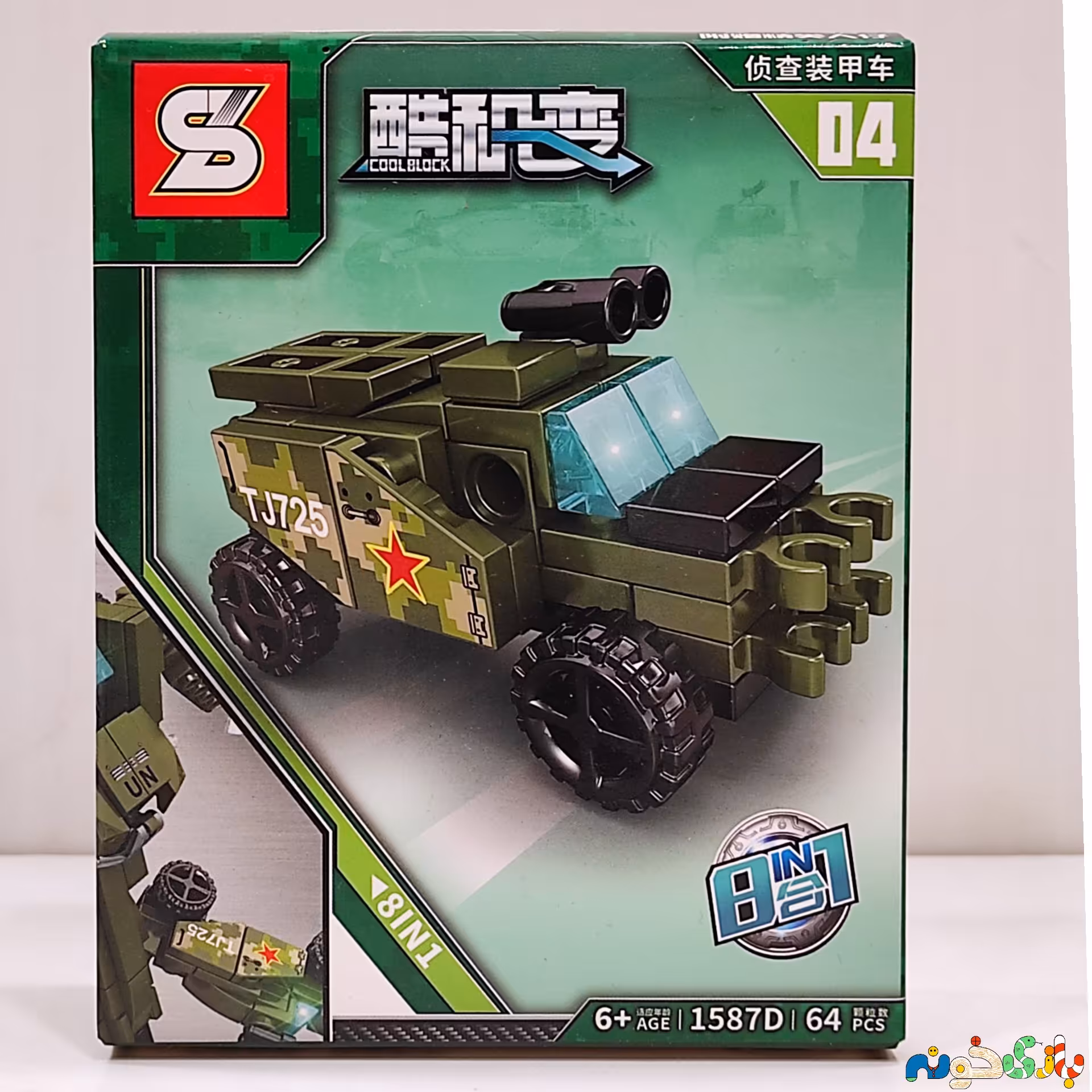 اسباب بازی لگو وسایل نقلیه جنگی کد 1587 برند SY به همراه آدمک 