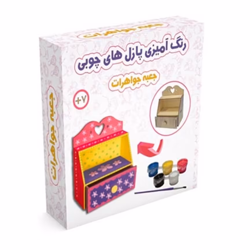 بازی فکری جعبه جواهرات (رنگ آمیزی پازل های چوبی)  JEWELLERY BOX

