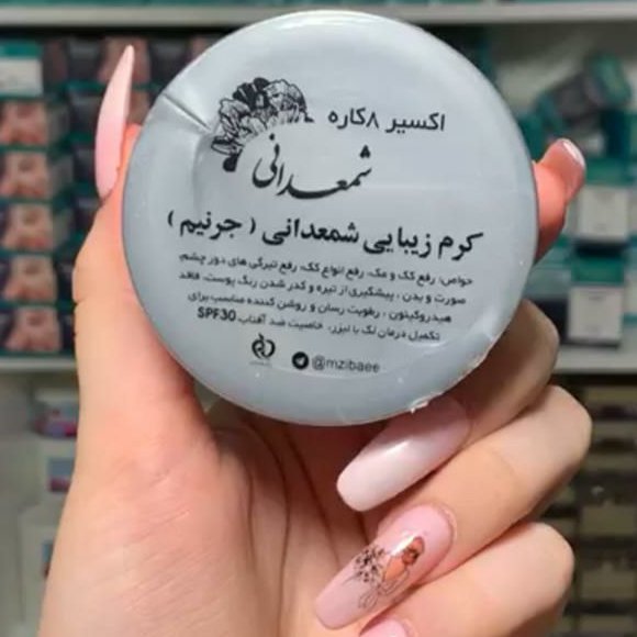 کرم 8کاره شمعدانی