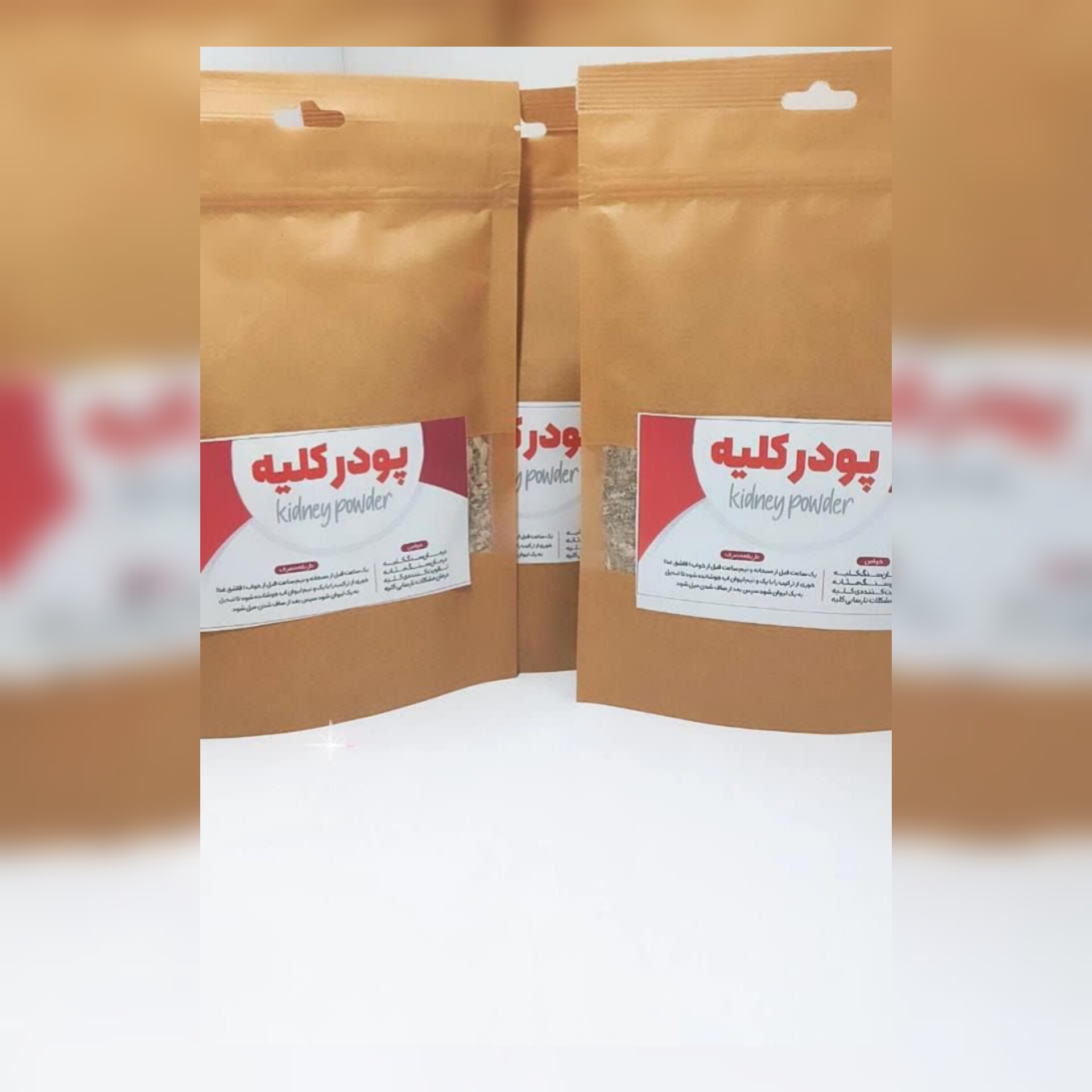 پودر کلیه