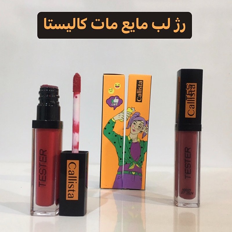 رژ لب مایع مات کالیستا شماره L81