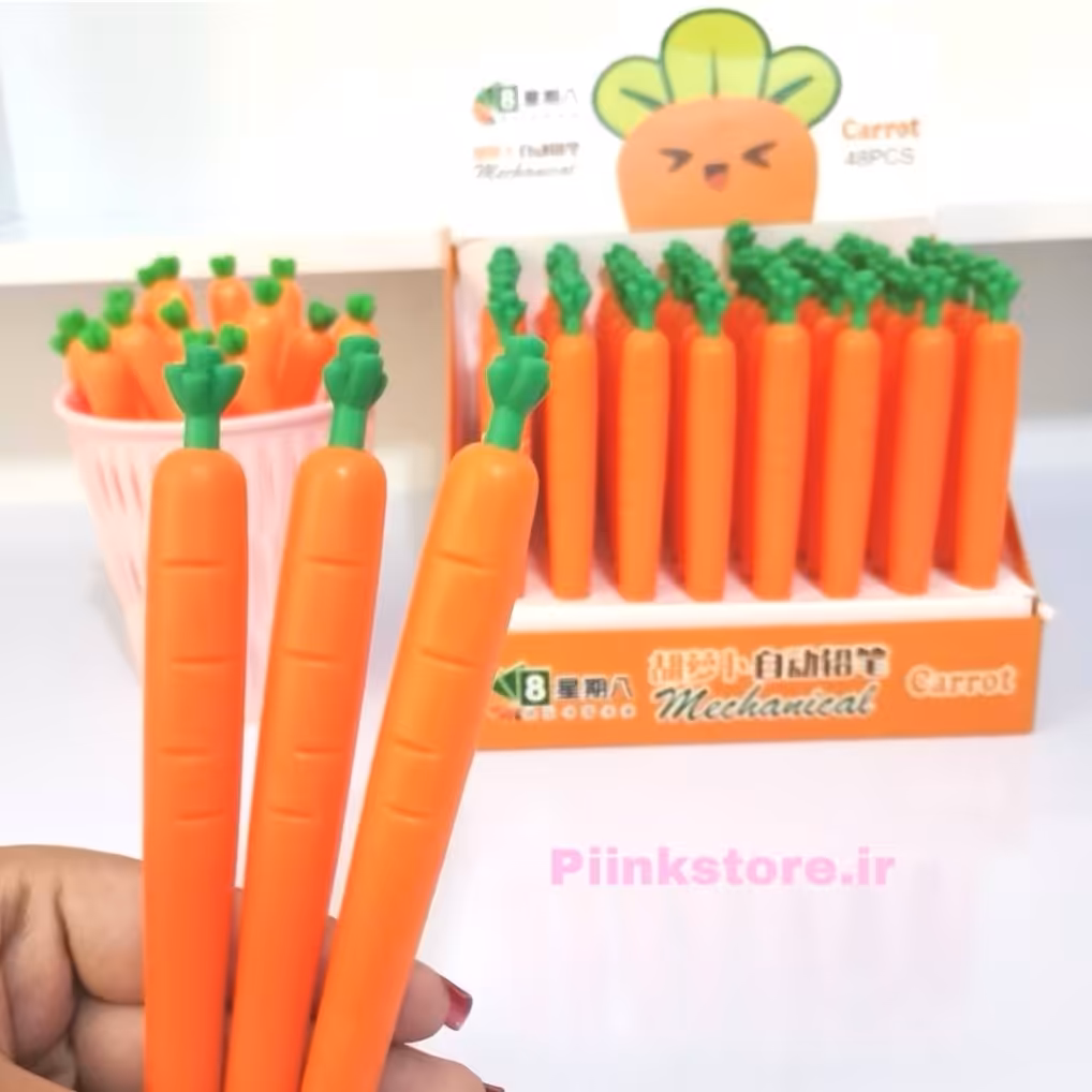 اتود هویج فانتزی (مداد نوکی فانتزی) ضخامت نوک 0.7