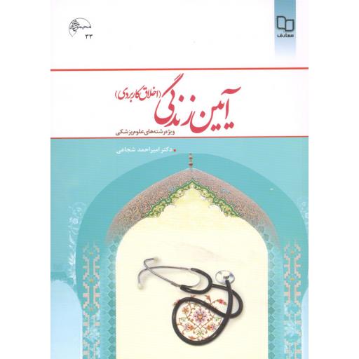 شعر معناگرا 01: ایما