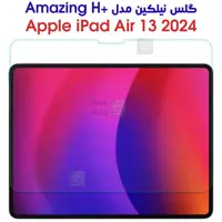 خرید گلس نیلکین آیپد ایر 13 2024 مدل Amazing H  Glass از فارس کالا