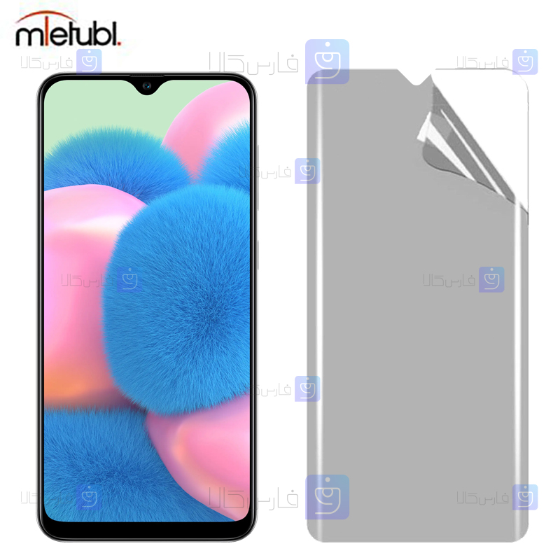 خرید محافظ صفحه نانو مات Samsung Galaxy A30s از فارس کالا