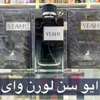 ادکلن ایو سن لورن وای برند الحمبرا